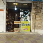 قنادی کارامل