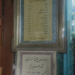 سفره خانه سنتی باستانی