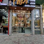 گالری سنگ و آجرنما سقایی