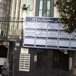 دکتر آرش افتخاری