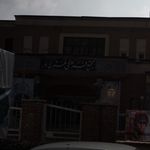 ایستگاه اتوبوس باقرخان
