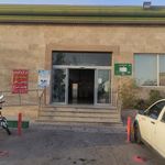 بازار میوه و تره بار شمیران نو