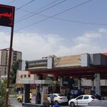پمپ بنزین شهید رسولی