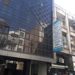 مرکز روماتیسم ایران