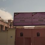 دبستان دخترانه آرارات