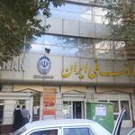 بانک ملی شعبه فردوسی