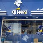ایساکو مهدی طالشی
