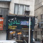 ایستگاه اتوبوس باقرخان