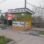 یکتا ویلا