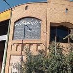 انبار پخش برتر  اخوان  قاسمی