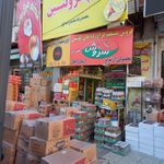فروشگاه اول  پروتئین