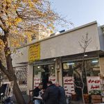 دیزی سرای اختیار