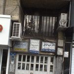 ارایش شهبازی