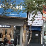 فروشگاه لوازم خانگی