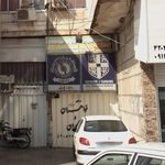 آموزشگاه زبان شکوه