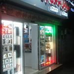 موبایل مرکزی پارس