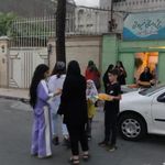 موسسه فرهنگی قرآنی مصباح الهدی