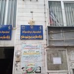 مسجد الزهرا