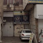 آموزشگاه زبان شکوه