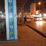 ایستگاه اتوبوس پارک امت