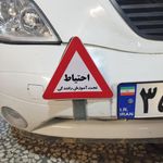 نصب کلاچ برقی اتوماتیک