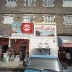 فروشگاه اول  پروتئین