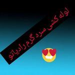 تاسیسات شمیران