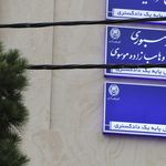 دفتر وکالت کیمیا وهاب زاده موسوی