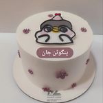 کیک نسرین زارعی