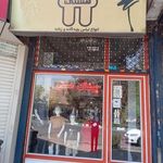 پوشاک هستی
