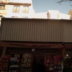 فروشگاه بهار