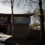 سیم پیچی سیار
