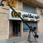آتلیه و عکاسی پارس تصویر