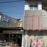 خیاطی