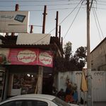 خیاطی