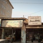 خیاطی