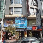 فیزیوتراپی رها مریم نجارزاده