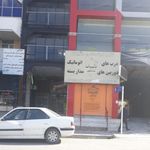 دژبان دزدگیر