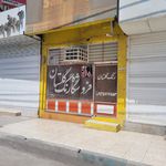 گلفروشی رزلند