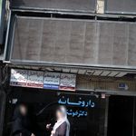 دکتر فریده مظفری کرمانی