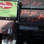 دکتر فریده مظفری کرمانی