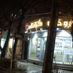 داروخانه هلال احمر