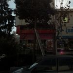 نانوایی سنگک سنتی نمونه سید