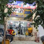 ابزار حمید جابری