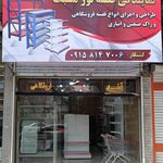 خدمات ابزار صنعت حسن زاده