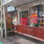 ایستگاه اتوبوس سه راه باقر شهر