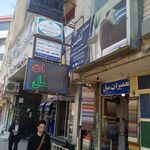 عینک بهدید