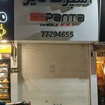 اسپورت تاير سپنتا
