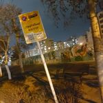 ایستگاه اتوبوس جانباز 10