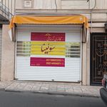 گالری آرین
